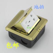 Ground plug all copper waterproof ground plug waterproof floor socket 5 five-hole ground plug waterproof ground socket pop-up bottom box