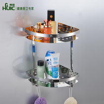 Huiporcelain bathroom shelf SUS304 stainless steel panel triangle basket toilet corner rack double storage rack