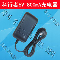 Stroller 6V 800MA Xiaolong Habi good child childrens electric car toy car battery motorcycle charger