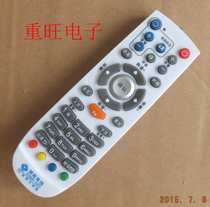 Hunan cable 3D HD cloud TV remote control Hunan HD cable set-top box remote control