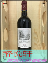 All summer Mellon Chateau duhart Milon2007 2008 2009 2010 2013 2018