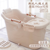 Bath tub bath tub with lid adult thickened plastic oversized household bath tub for Children Baby bath tub