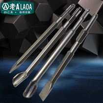 Old a electric hammer electric pick drill bit chisel open slot U-shaped shovel U-shaped chisel pointed chisel Sharp pick flat chisel Flat Pick U-shaped pick