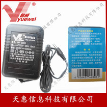 Yuewei YW-505W regulated DC power adapter 5V 0 5A 500mA 5 5*2 1 connector