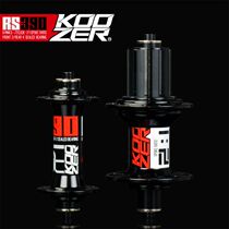 KOOZER RS390 super light 72 noise CNC front two back four Perlin road car flower drum quick demolition road Flower Drum