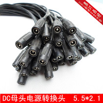 Peng Works Model DC Power Conversion Head Mother Head 5 5 * 2 1 Conversion Head Micro Electric Drill With High Power