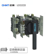 Chint Disconnector Fuse QSA-250A HH15-250A