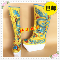 Drama costume boots Peking Opera Opera High-bottom shoes Henan opera Yue Opera Emperor Dragon Boots Boots