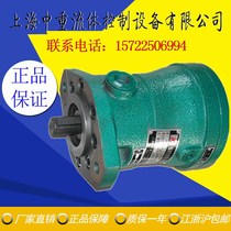 2 5MCY 5MCY 10MCY 25MCY 63MCY 80MCY 160MCY14-1D axial piston pump