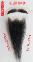 Simulation beard film and television drama makeup with fake beard up and down Hu full set of natural black special price real hair Hook weaving