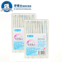 Yikoujia flat flosstick 50 x2 boxes of teeth to remove tartar do not hurt gums dental floss swabs independent packaging