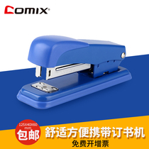 Qinxin stapler office stationery supplies durable Diamond labor-saving business stapler stapler stapler number 12 needle ordering