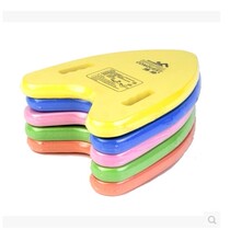 Light Bou Road School Swimming Floating Board A Glyph Beating Water Board Floating Board Adult Swimming Board Children Swimming Training