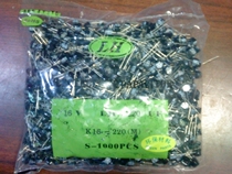 Aluminum electrolytic capacitor ES 0 1-470uf 6 3-50v High medium low voltage low leakage long life