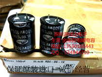 Original Sanhe SAMWHA electrolytic capacitor 500V100UF 25X35 105 degrees HL series 100UF500V