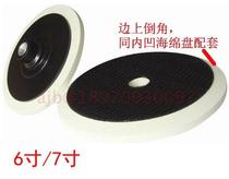 Ai Jabao] RH RH Ame 6 inch chamfered tray 601415