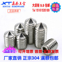 M3 M3 M4 M5 M5 steel 304 tip tight screw top wire pointed machine rice inner socket without head screws