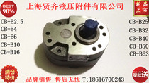 The hydraulic oil pump gear pump lubrication pump CB-B10 CB-B6 CB-B16 CB-B25 CB-B32