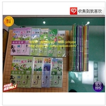 Nie Weiping Go Classroom New Concept Magic Go Chess Treasure Magic Go Full Set