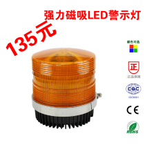 Limited special police light car LED strobe burst warning light 12 24v LTD-5111 alarm warning light