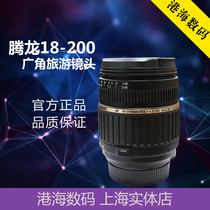 Tenglong 18-200 A14 99 new support 55-250 18-55 exchange professional SLR lens