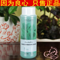 L Orelian Cosmetics Special Cabinet Natural beloved tea Tree finish Jelly Deep Clean Wash Face Milk Control Oil