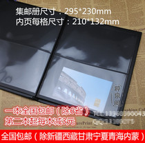 High-end large stamp booklet (2 rows of black bottom double-sided 10 pages) collection of the collection of the collection of the collection of books