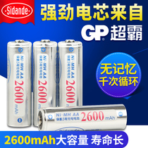 si dan de GP 4 battery 5 hao 2600 mA foot volume camera flash handle wireless microphone dedicated