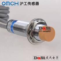  ◆Dais◆OMCH Hugong automation proximity switch LJ18A3-8-Z BX NPN normally open LJ18A3