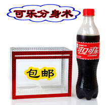 Coke split magic props three-point cut Coke bottle shift Coke restore close-up childrens performance novice