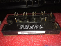 PM75RL1B060 taken before a quota request for pricing