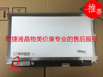 13 3 ultra-thin LED high score screen N133FGE-L31LP133WD2 SLB1 1600 * 900