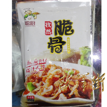 Cong kitchen cumin crispy bone 350g fresh pig cartilage seasoning raw products fried edible refrigerated
