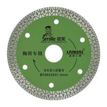 Diamond saw blade Blue Ocean smile Diamond circular saw blade Ceramic special cutting blade Ceramic tile ultra-thin cutting blade