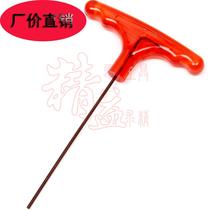 Hardened T-shaped key hexagon socket is made of S2 steel S2T type hexagon wrench 2mm