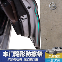 Suitable for 18-19 BMW new 5 series invisible anti-collision strip 525 528 530 540LiLe anti-collision strip