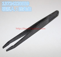 Plastic anti-static flat head tweezers 93305 black purification tweezers Precision Camera element clip