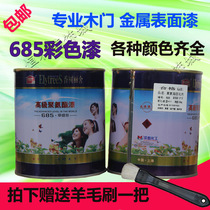 685 paint polyurethane paint wood paint color furniture paint color card oil varnish spray paint send wool brush