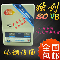 Household voltage stabilizer automatic single-phase AC digital display SVC-10kw wall mounted air conditioning regulator 10000W