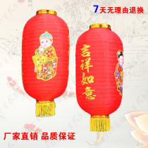 Japan and Korea Donggu Lantern Golden Yu Lantern Lantern Congratulations on the lucky and lucky lights of big red advertising lights