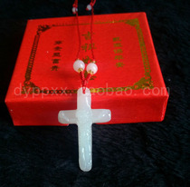 Xinjiangs white jade pendant in Afghan jade pendant with cross jade pendant with Jesus