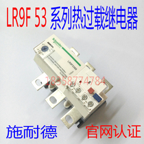 Thermal Relay LR9F5369 LR9-F5369 Electronic Thermal Overload Relay Setting Current 90A-150A