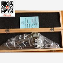 Authentic Shanghai measuring tool and cutting tool factory universal angle ruler 0-360 ° universal protractor