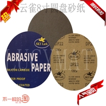 Metallographic experiment Round 8 inch 200mm Lark disc sandpaper polishing grinding water sandpaper water grinding paper 60 mesh to 20