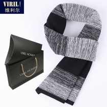 Mens wool scarf mens autumn and winter Korean version of Joker simple student tide high-end scarf birthday gift box