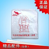 Bath bath bag Bathtub folding bath bucket bag Fumigation spa cleaning bag Sanitary film bag Large tasteless environmental protection