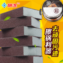 Beautiful polyester sandstone sponge wipe kitchen descaling cleaning the nano sponge magic wipe to the stains wipe the pan except rust