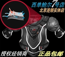 Bauer baudue 1X teenagers adult ice hockey protection for breast and elbow protection kneecap