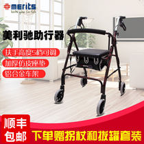 Meilichi walker folding lightweight elderly walker trolley Lightweight non-slip walking multi-function disabled person