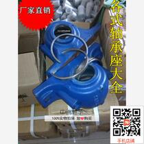 Spot thickened cast steel bearing seat SN532 with 23232K 22232K bearing split shaft shell bearing box